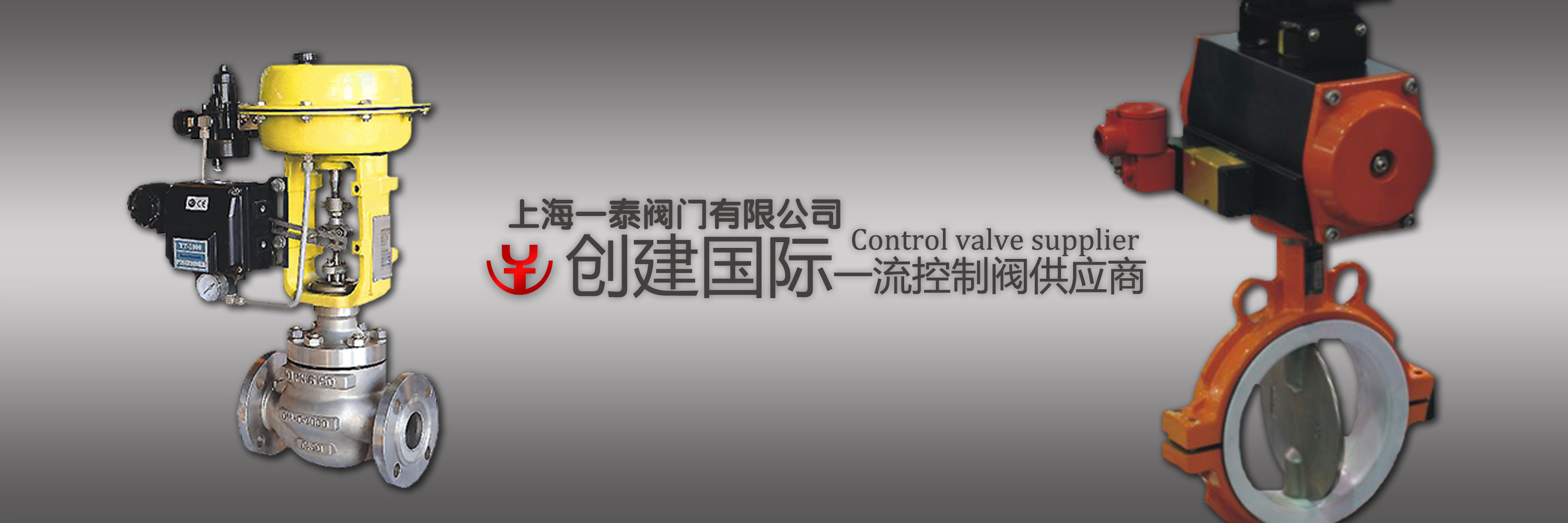 恒丰石业